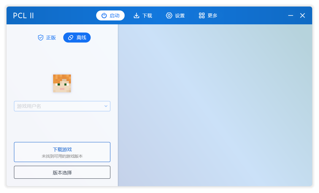 运行界面.png